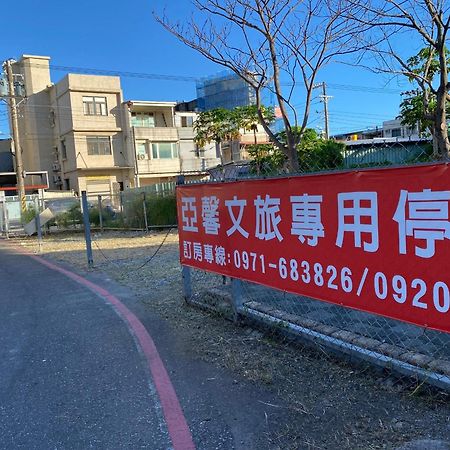 亞馨文旅 Yeshome Hotel Kota Hualien Bagian luar foto