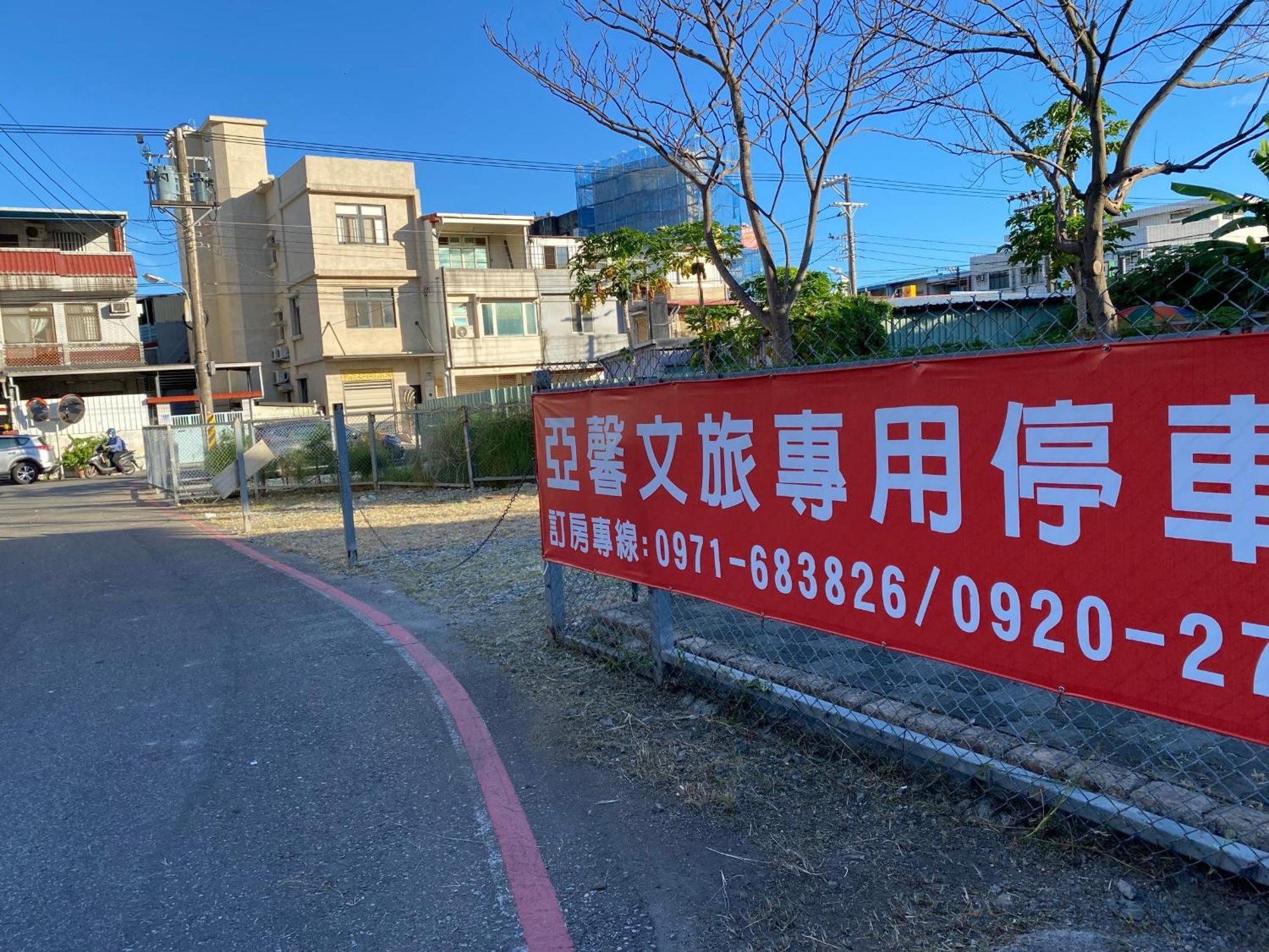 亞馨文旅 Yeshome Hotel Kota Hualien Bagian luar foto